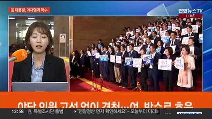 윤대통령, 시정연설 환담장서 이재명 대면…상임위원장 간담회도