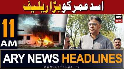 ARY News 11 AM Headlines 31st October 2023 |      