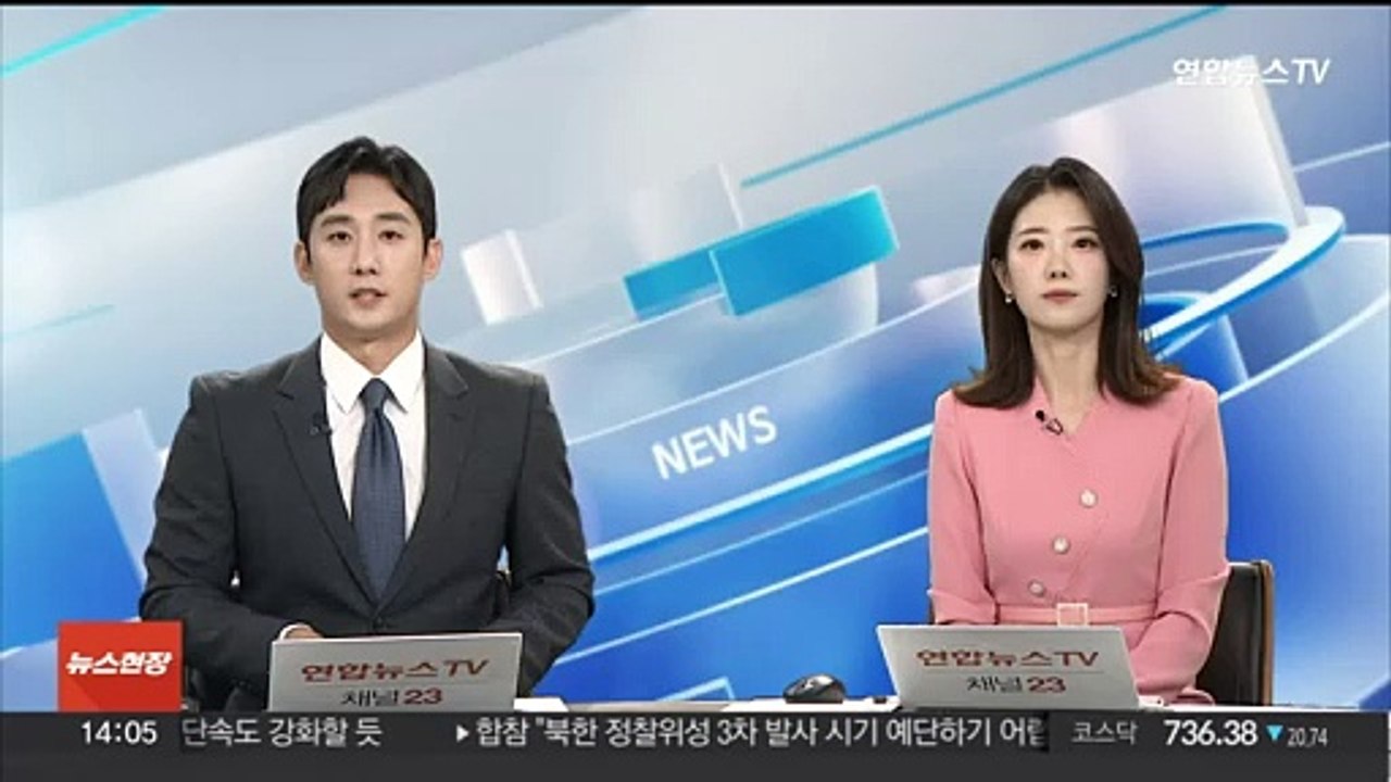9월 국세수입 3.3조↓…올해 누적 50.9조 감소