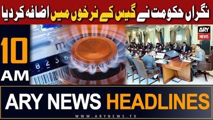 ARY News 10 AM Headlines 31st October 2023 |   