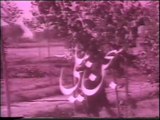 Sajjan Beeli Pakistani Old Punjabi Movie Inayat Hussain Bhatti Kaifee 1970 (Part 1)