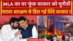 Maratha Reservation: NCP नेता का घर क्यों फूंका | Eknath Shinde | Devendra Fadnavis | वनइंडिया हिंदी