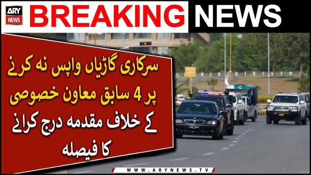 Cases against 4 former Special Advisors for not returning Govt vehicles