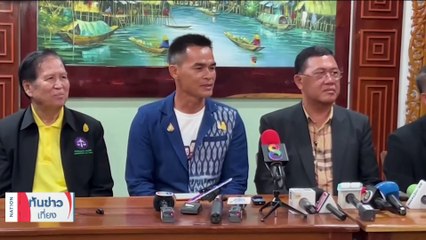 ครอบครัวน้องชมพู่ เลื่อนพิพากษา ไม่กระทบคดี | เนชั่นทันข่าวเที่ยง | 31 ต.ค. 66 | PART 1