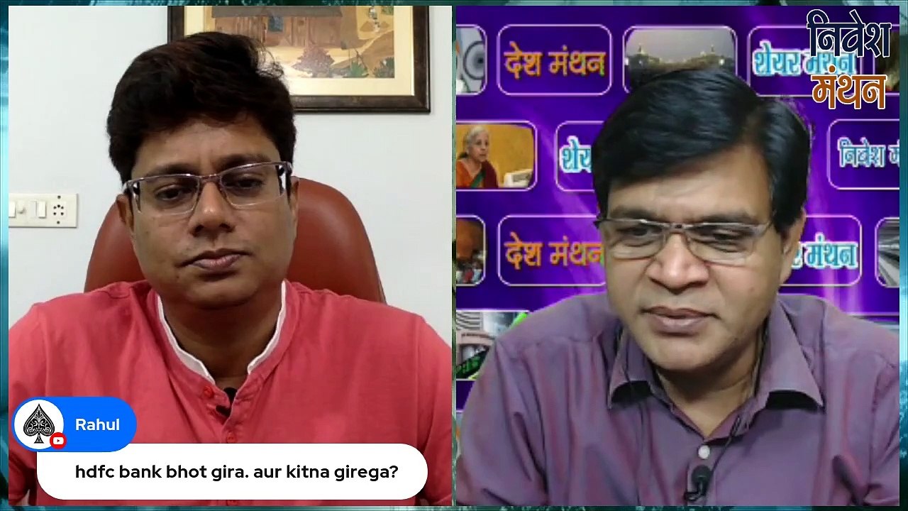 Hdfc Bank Share Latest News | Hdfc Bank Stock Analysis Today | Hdfc Bank Share Price Target