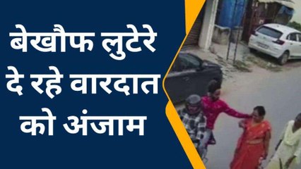 कीर्ति की मौत से पुलिस ने नहीं लिया सबक, बाइकर्स गैंग ने महिला को बनाया निशाना