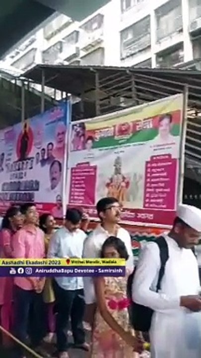 Devotees patiently await Darshan of Bhagwan Vitthal at Wadala Vitthal Mandir on Ashadhi Ekadashi