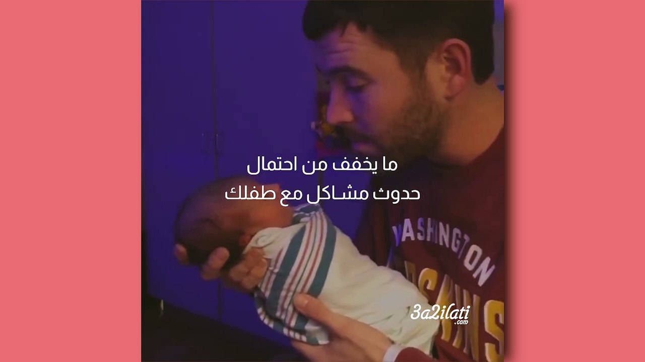 بالفيديو، 5 نصائح من ممرضة توليد لتسهيل الولادة