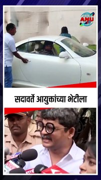 सदावर्ते आयुक्तांच्या भेटीला #सदावर्ते #मराठा_आरक्षण #breakingnews #latestnews