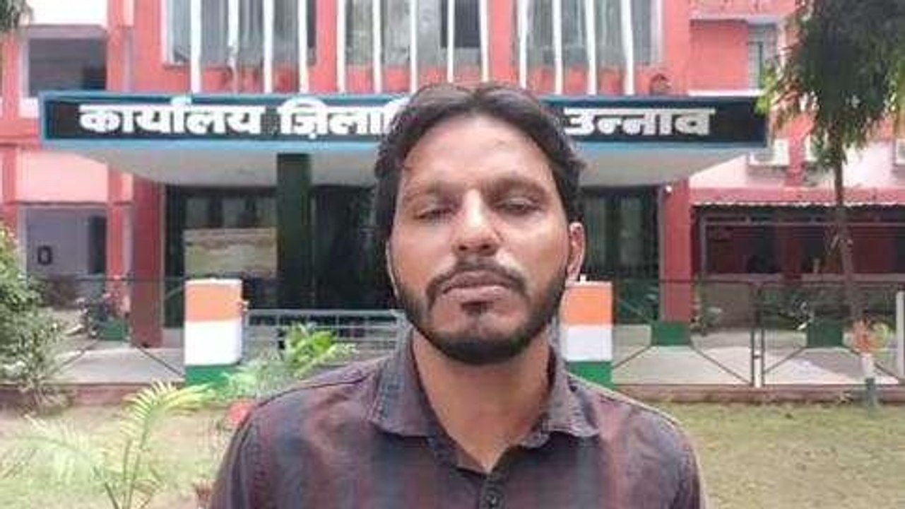 उन्नाव: युवक की जमीन पर भूमाफिया ने किया जबरन कब्जा, पीड़ित ने डीएम से लगाई गुहार