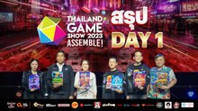 สรุป Thailand Game Show 2023: Assemble! #DAY1 บรรยากาศวันแรกของงานเกมสุดยิ่งใหญ่แห่งปี