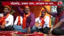 Maratha Reservation Movement intensifies in Maharashtra