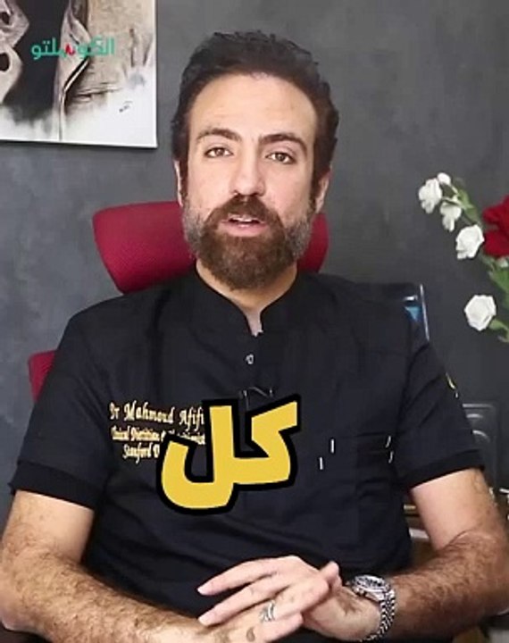 ٤ فواكه تدمر أي نظام تخسيس