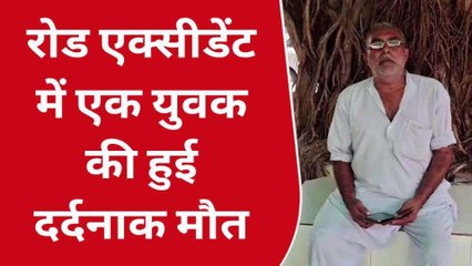बुलंदशहर: तेज रफ्तार बाइक ब्रेकर से उछलकर खाई में गिरी, युवक की मौके पर दर्दनाक मौत