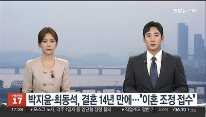 박지윤·최동석, 결혼 14년 만에 파경…"이혼 조정 접수"