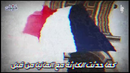 كارثة في فرنسا قنابل موقوتة تجتاح البلاد وماكرون يرتعش من الرعب والشعب سيجوع قريباً ! اعتذر للمسلمين