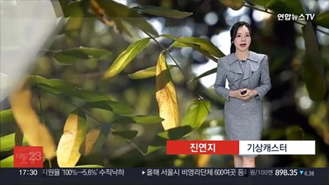 [날씨] 내일 중부 곳곳 가을비…당분간 예년보다 온화