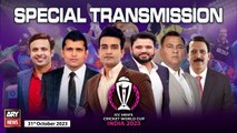 ICC Cricket World Cup 2023 Special Transmission | 31st October 2023 | Part-1