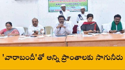 కృష్ణా జిల్లా: జిల్లా ప్రజలకు గుడ్ న్యూస్
