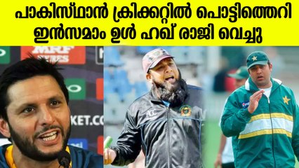 സെലക്ഷനില്‍ അഴിമതി; പാക് ക്രിക്കറ്റ് സെലക്ഷന്‍ ബോര്‍ഡില്‍ നിന്ന് ഹക്ക് രാജി വെച്ചു