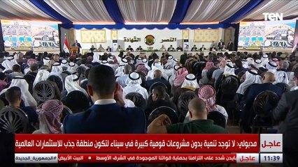 رئيس الوزراء: إحنا بنفذ عدة مشروعات تفوق مشروع واحد يمكن تنفيذه فى 10 سنوات