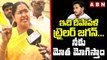 ఇది దీపావళి ట్రైలర్ జగన్..నీకు మోత మోగిస్తాం || JAGAN || CBN || NARA LOKESH || ABN TELUGU