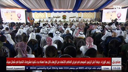 رئيس الوزراء: مستهدف مشروعات بـ363 مليار جنيه بالمرحلة الثانية لتنمية سيناء