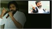 త్రివిక్రమ్ పై Pawan Kalyan కు OG Director కంప్లైంట్ చేశాడా? | Telugu Filmibeat