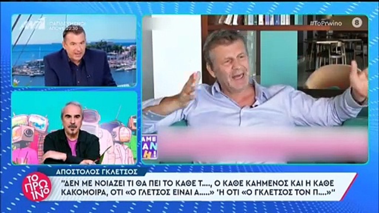 Πετρογιάννη: «Γύρισε η άλλη και μου είπε "καλώς...