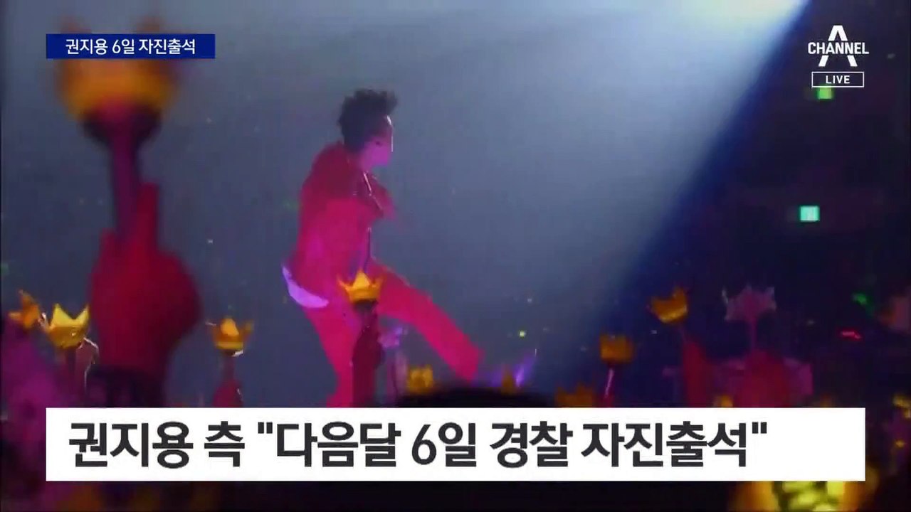 이선균, 다음달 4일 2차 조사…GD 측 “6일 자진 출석”