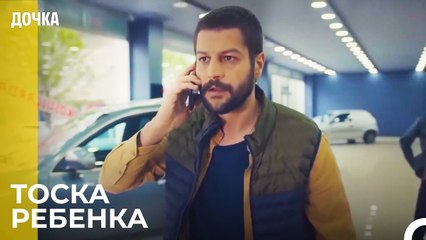 Человек, Когда Захочет, Достигнет Всего - Дочка 92 Серия