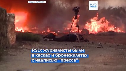 Журналист Reuters был убит в Ливане в результате "целенаправленного" удара – отчёт RSF