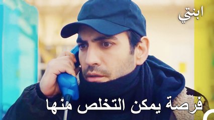 الجهود المبذولة للوصول إلى الأسر- ابنتي