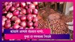 Onion Price Hike In India: कांद्याच्या दरात पुन्हा वाढ, नवीन भावाने डोळ्यात आणले पाणी