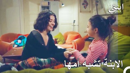 آسو وأيكو تعدان بعضهما البعض - ابنتي