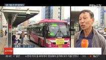 정치 이슈된 '김포 서울 편입' 논란…시민 반응은?