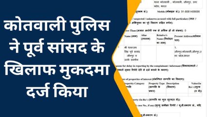 जौनपुर: पूर्व सांसद धनंजय सिंह को जन यात्रा निकालना पड़ा भारी