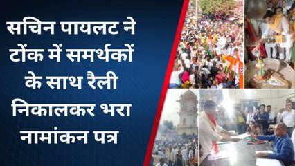 टोंक: पायलट ने दाखिल किया नामांकन पत्र, पूजा अर्चना के बाद पहुंचे निर्वाचन कार्यालय