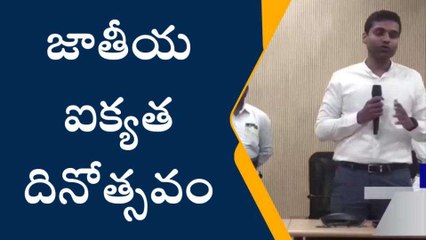 పెద్దపల్లి: జిల్లా కేంద్రంలో జాతీయ ఐక్యత దినోత్సవం..