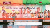 MP Election 2023 : Neemuch में CM शिवराज सिंह चौहान की जनसभा