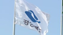 [경북] 경북, 지역 대학과 '외국인 유학생 1만 명 유치' 추진 / YTN