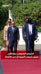 الرئيس السيسى يستقبل رئيس جنوب السودان فى قصر الاتحادية