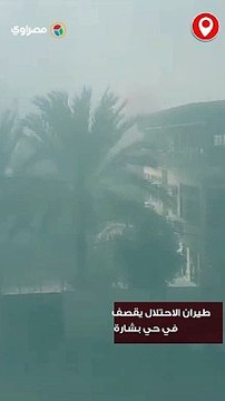 طيران الاحتلال يقصف منزلا قرب مسجد يافا في حي بشارة وسط دير البلح