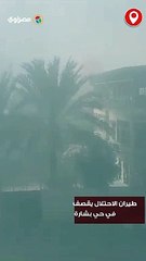 طيران الاحتلال يقصف منزلا قرب مسجد يافا في حي بشارة وسط دير البلح