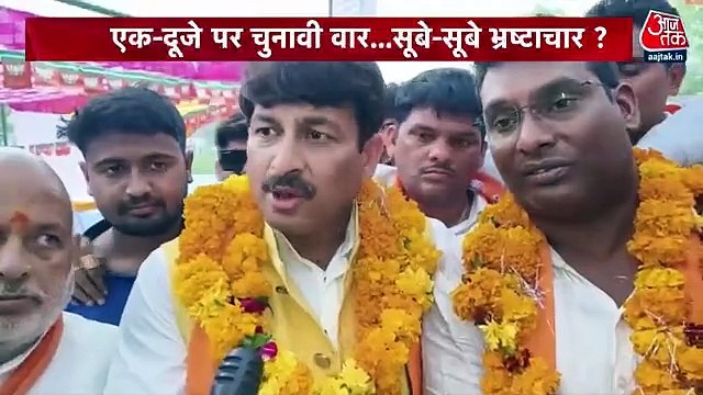 Dangal: Will Assembly Polls 2023 revolve around corruption?