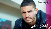 لا أحد يستطيع أن يضايقنا - زواج مصلحة الجزء 49