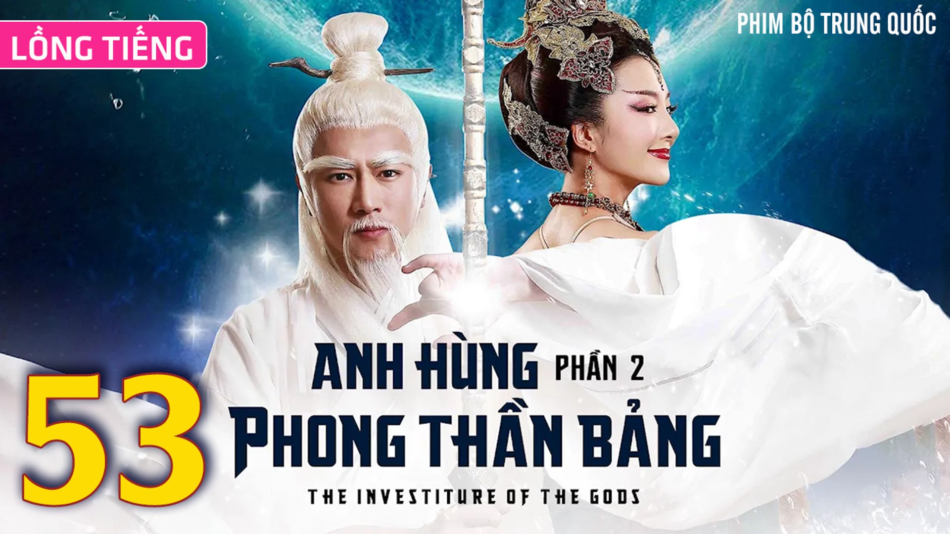 ⁣Phim Bộ Hay: ANH HÙNG PHONG THẦN BẢNG 2 - Tập 53 (Lồng Tiếng) | Phim Bộ Trung Quốc Hay Nhất 2023
