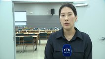 '주차장 붕괴 아파트' 입주예정자 