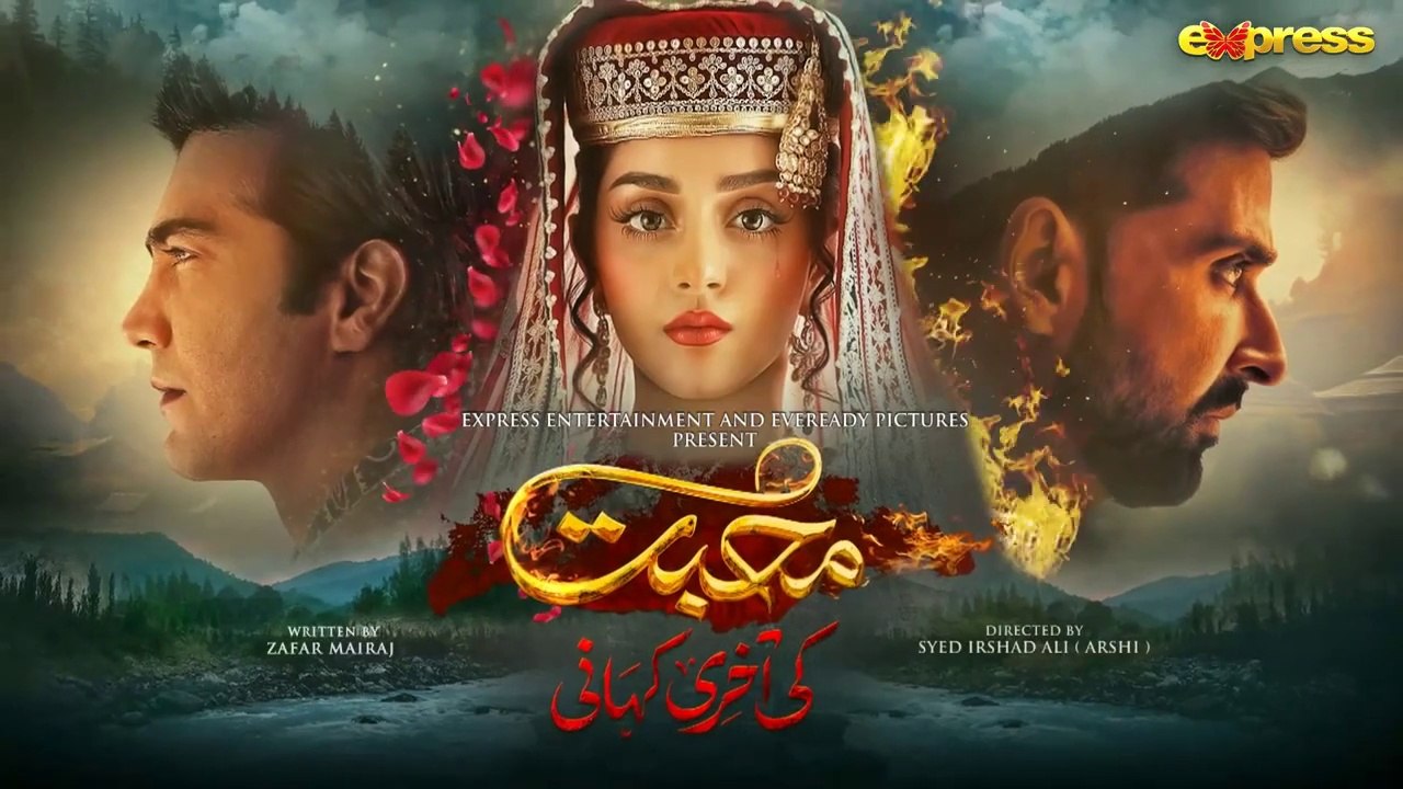 Muhabbat Ki Akhri Kahani - Episode 6   Alizeh Shah - Shahzad - Sami   31st Oct 2023   Express TV