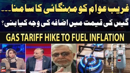 Gas tariff hike to fuel inflation - Musadiq Malik and Zubair Motiwala's Reaction